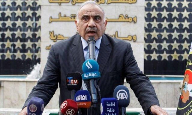 نماینده عراقی: پارلمان احتمالا امروز استعفای دولت عبدالمهدی نماینده عراقی: مجلس احتمالا امروز استعفای دولت عبدالمهدی را بپذیرد