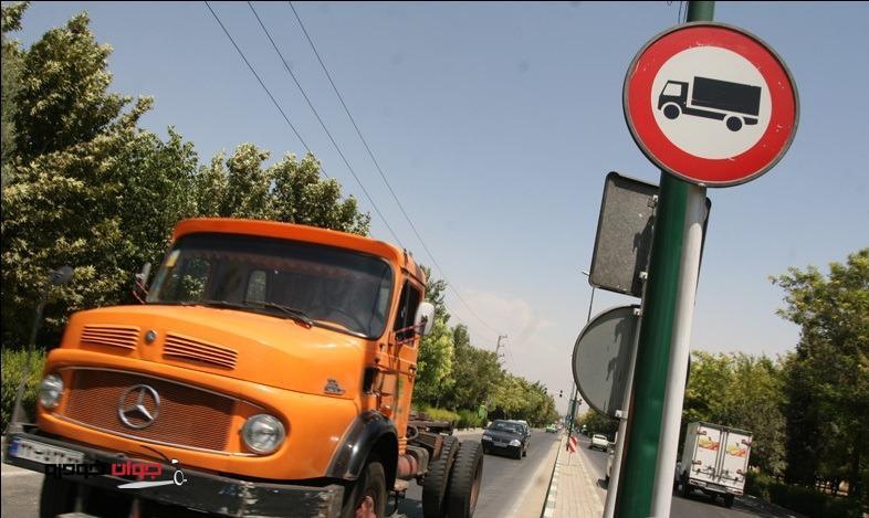 امشب تردد و ورود کامیون ها به تهران ممنوع است