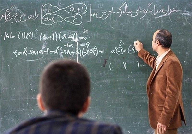معلمان چگونه رتبه بندی می شوند؟ معلمان چگونه رتبه بندی می شوند؟