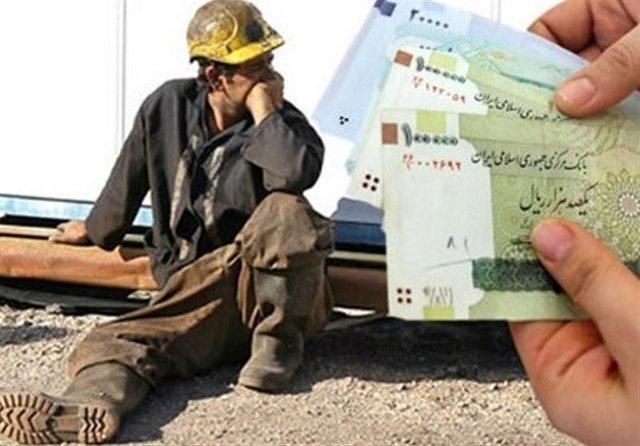 تعیین دستمزد کارگران به بعد از عید موکول شد تعیین دستمزد کارگران به بعد از عید موکول شد