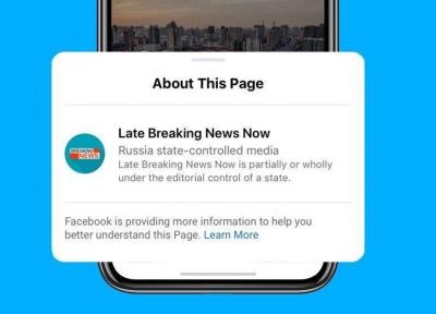 خبرنگاران فیس بوک: رسانه های دولتی روسیه ، چین و ایران علامت گذاری می شوند