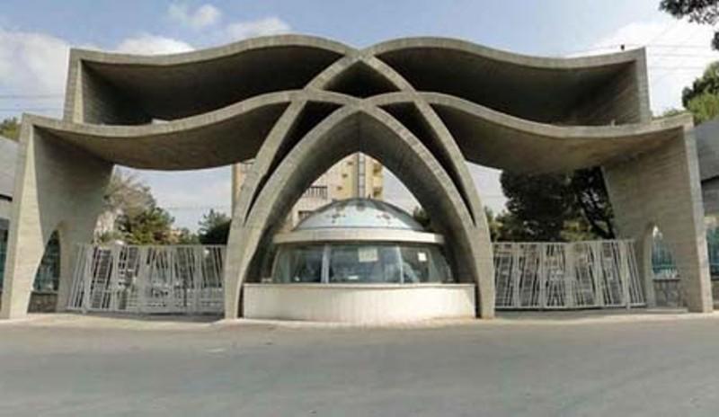 نحوه برگزاری امتحانات دانشگاه علوم پزشکی اصفهان اعلام شد
