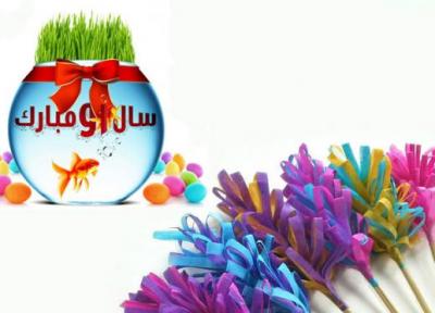 آموزش درست کردن کاردستی عید نوروز