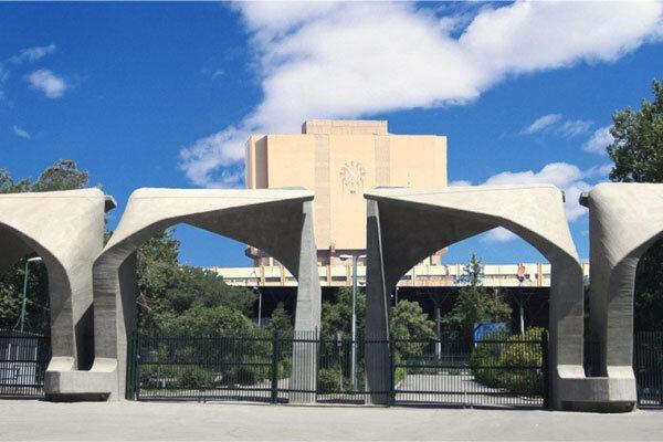 37 استاد دانشگاه تهران در میان دانشمندان دو درصد برتر