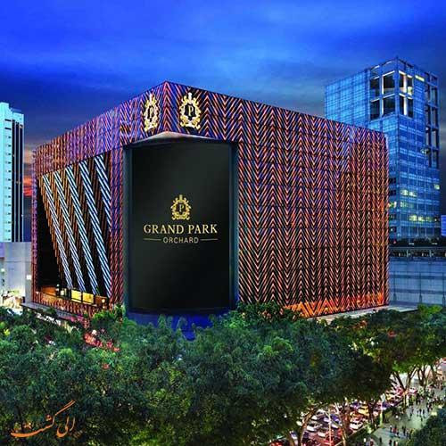 تور سنگاپور: معرفی هتل گرند پارک اورچارد سنگاپور ، 5 ستاره