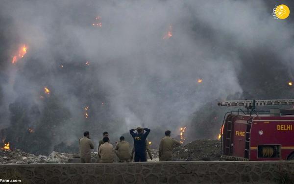 آتش سوزی مهیب در محل دفن زباله در دهلی نو