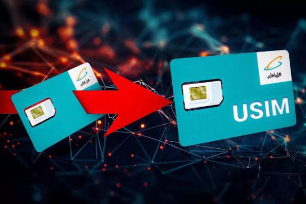 سیم کارت یوسیم چیست؟